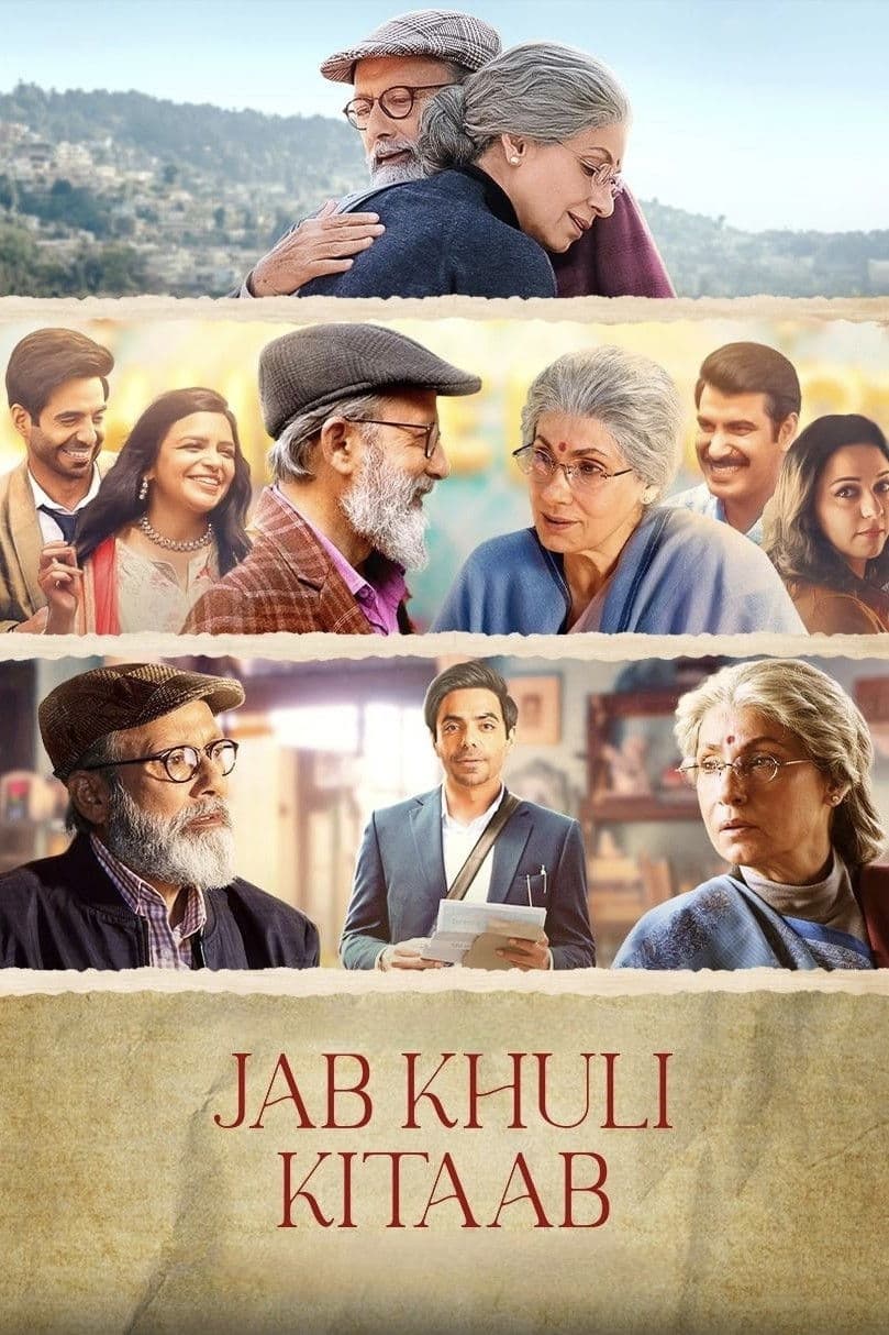 Jab Khuli Kitaab